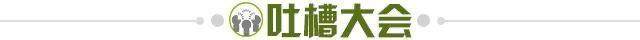 九游体育官网-【夜读】塔爵爷你好